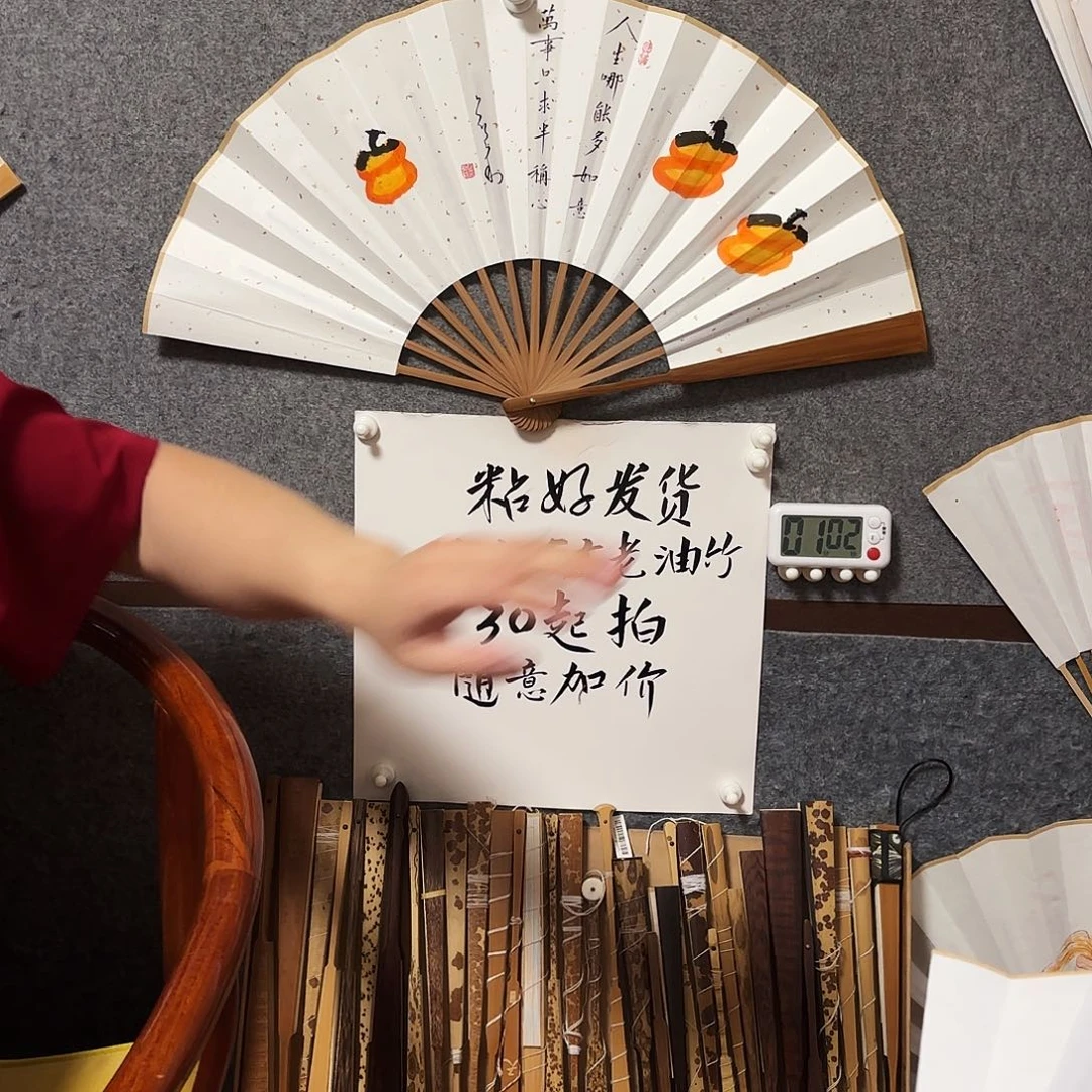 书法手写手绘10寸老油竹人生哪能多如意