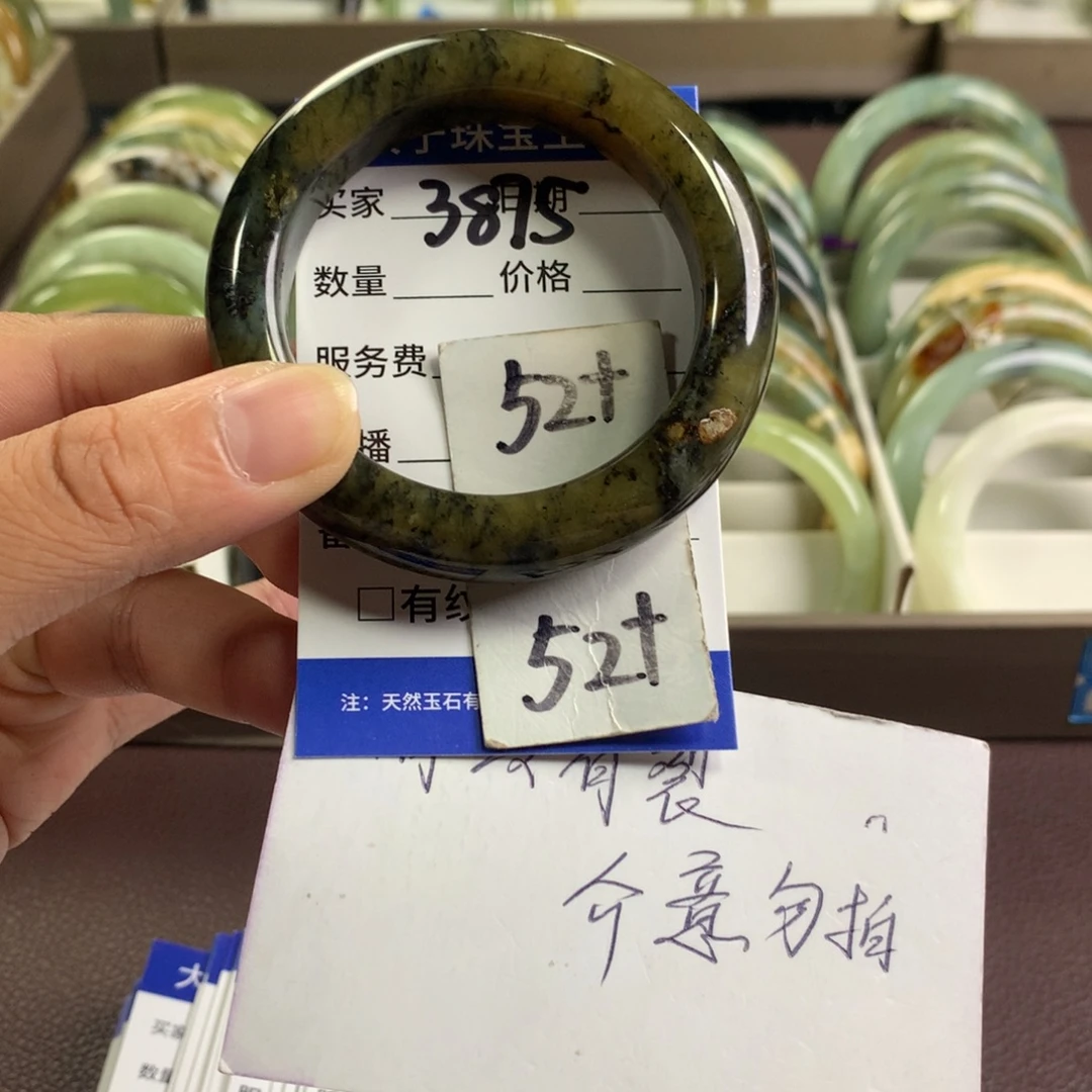 未镶嵌蛇纹石玉手镯3875