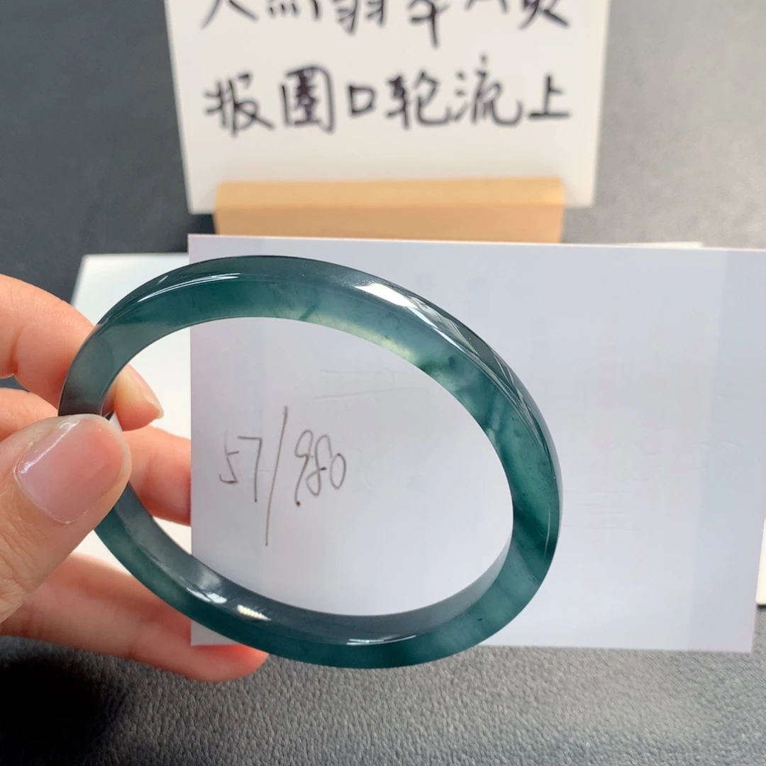 翡翠未镶嵌手镯天然翡翠