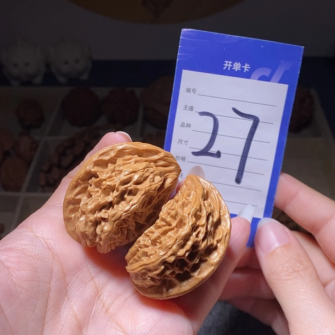 把件文玩核桃野生鸡心半壁