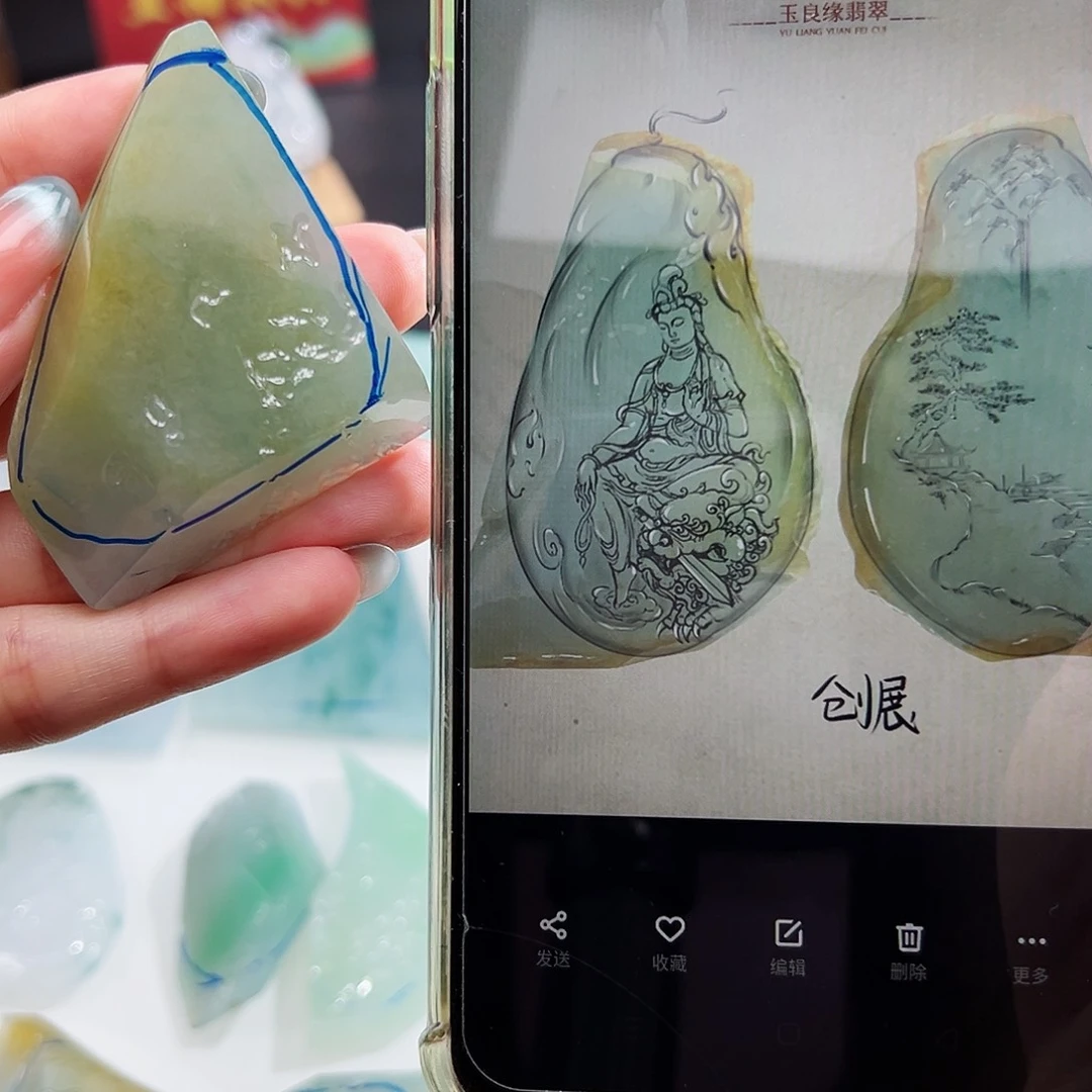 定制翡翠未镶嵌翡翠