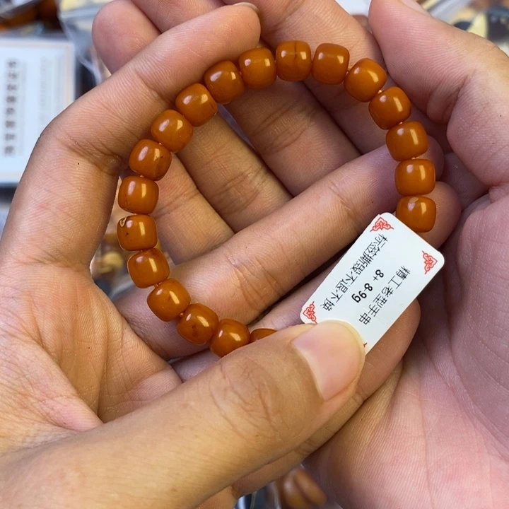 未镶嵌琥珀珠宝奇石