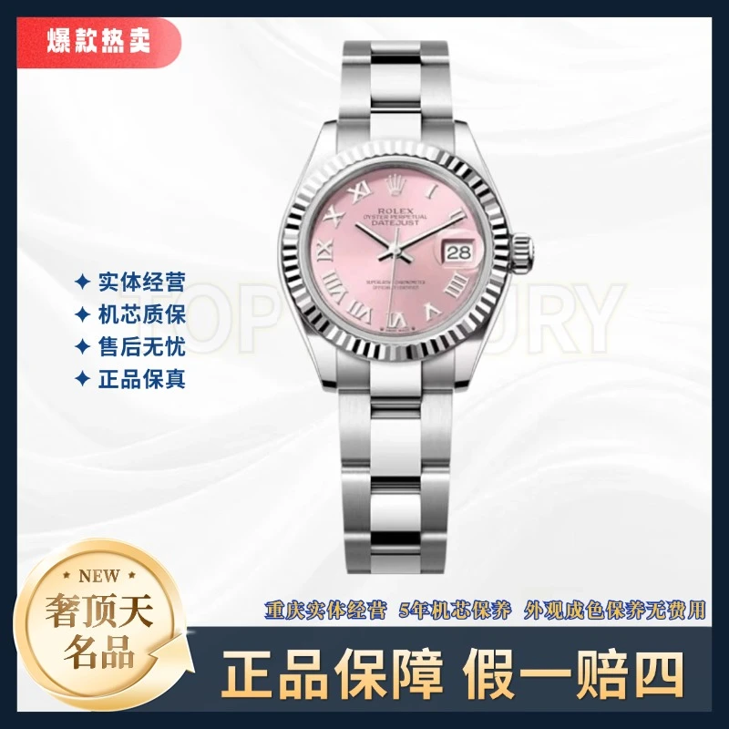99新 Rolex/劳力士 女装日志279174-A0803/粉盘罗马18年全套-28mm