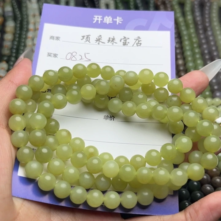 和田玉未镶嵌颈饰清*