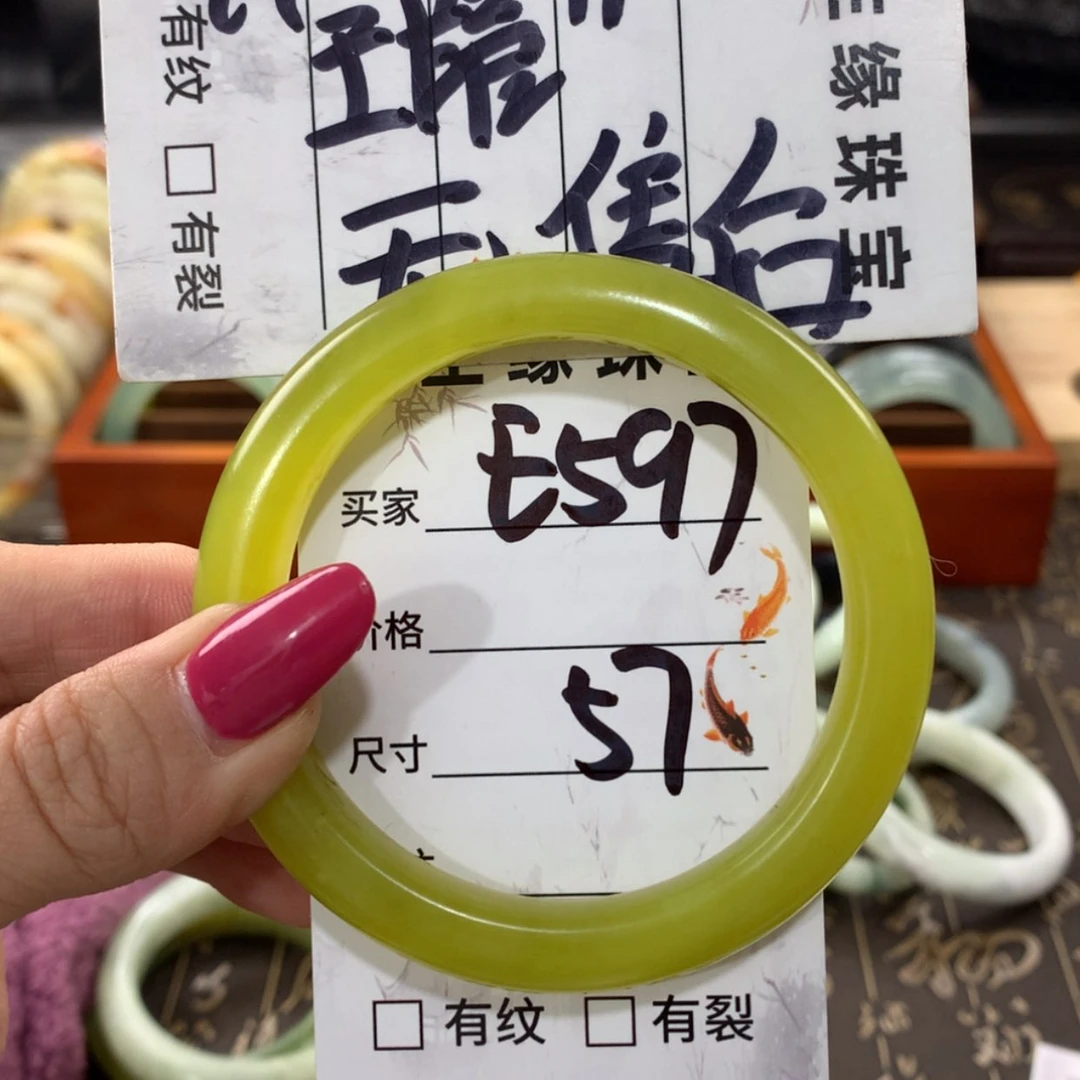 【闪购商品】蛇纹石玉手镯未镶嵌