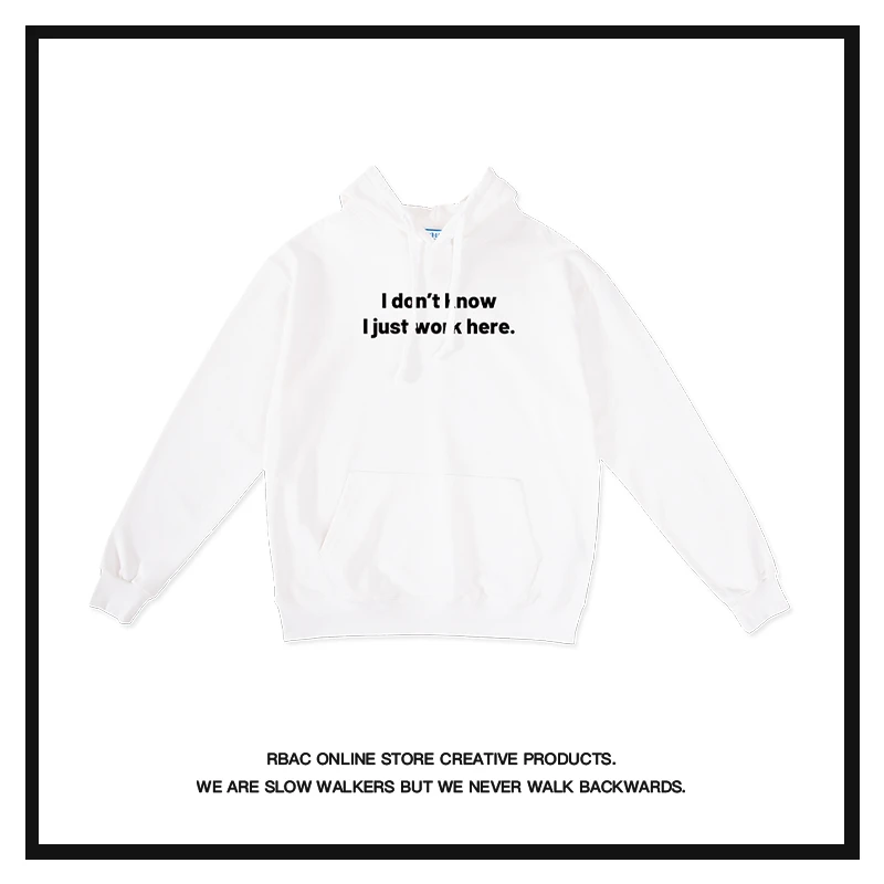 I don’t know I just work here｜RBAC｜连帽纯棉卫衣 创意百搭