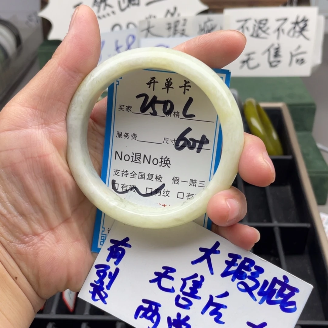 未镶嵌蛇纹石玉手镯