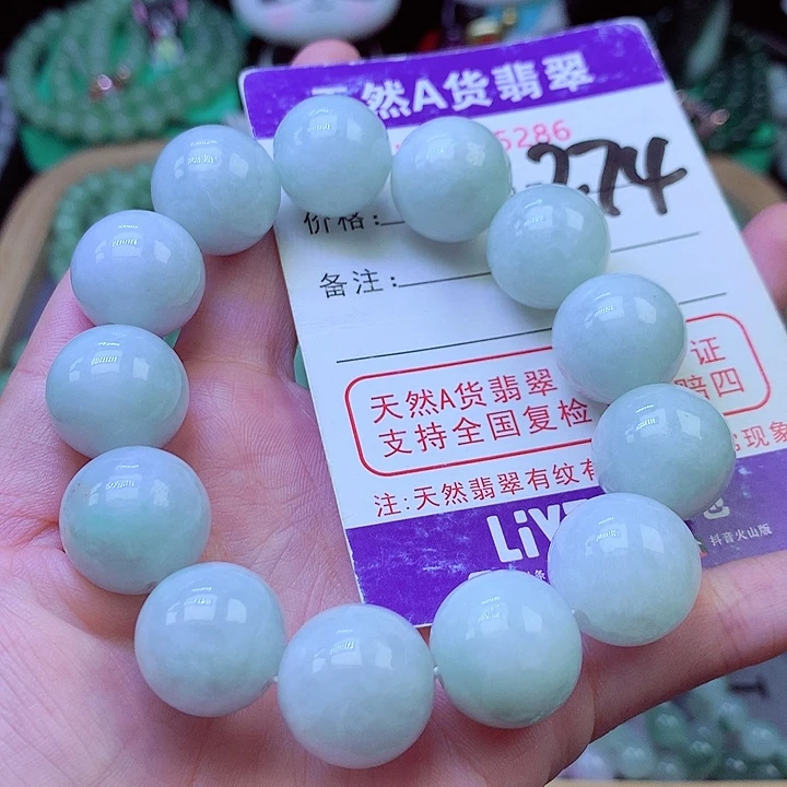 毛衣链未镶嵌翡翠16.6