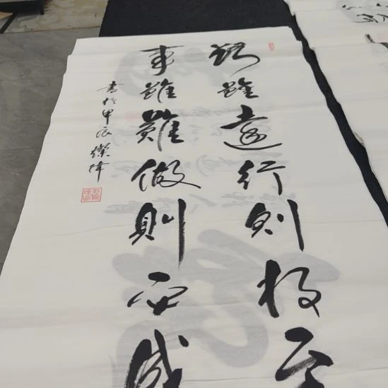 洛伊书画郭灿伟老师作品一副