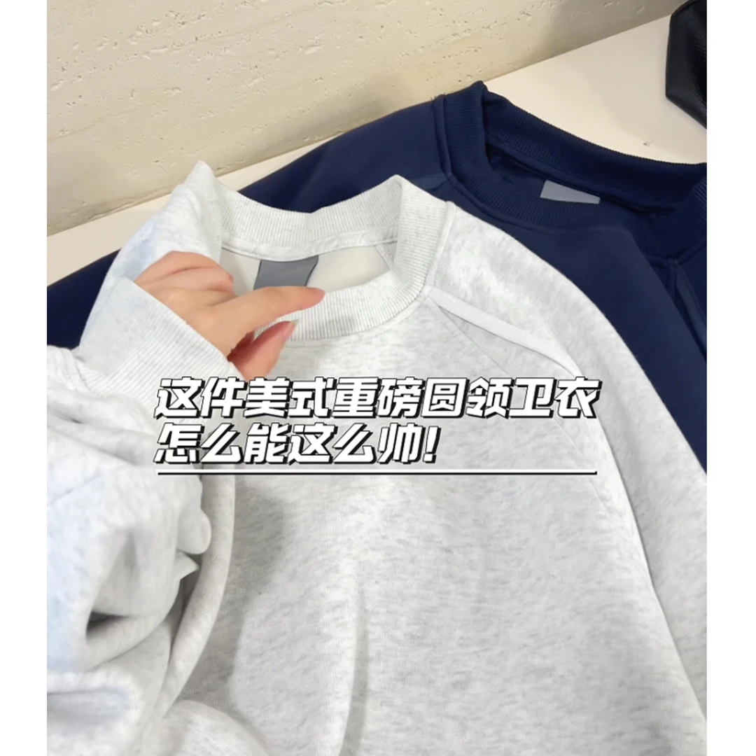 重磅400G硬挺圆领拼接套头卫衣男款2025新款春秋季短宽美式情侣装