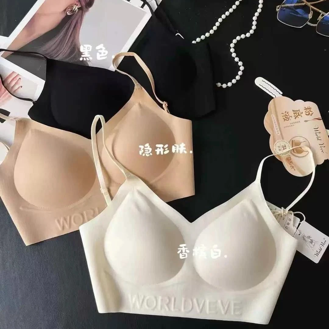 夏季薄款透气聚拢提拉背心黑色内衣吊带式粉底液隐形美背无痕文胸