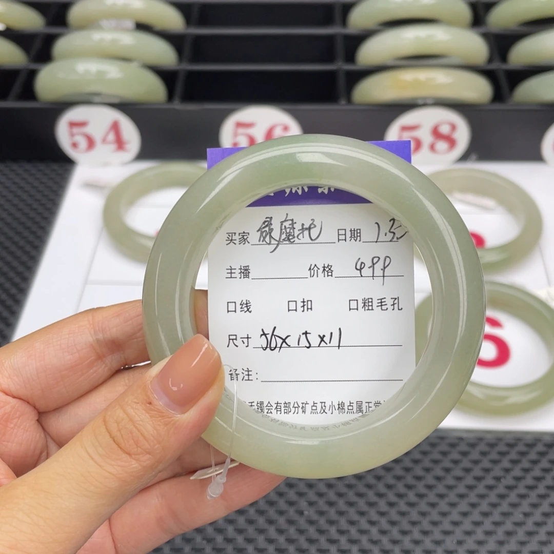 石英质玉手镯未镶嵌绿*托