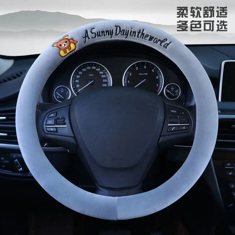 短毛绒汽车方向盘套卡通防寒保暖耐磨松弛感通用把套男女防滑刺绣