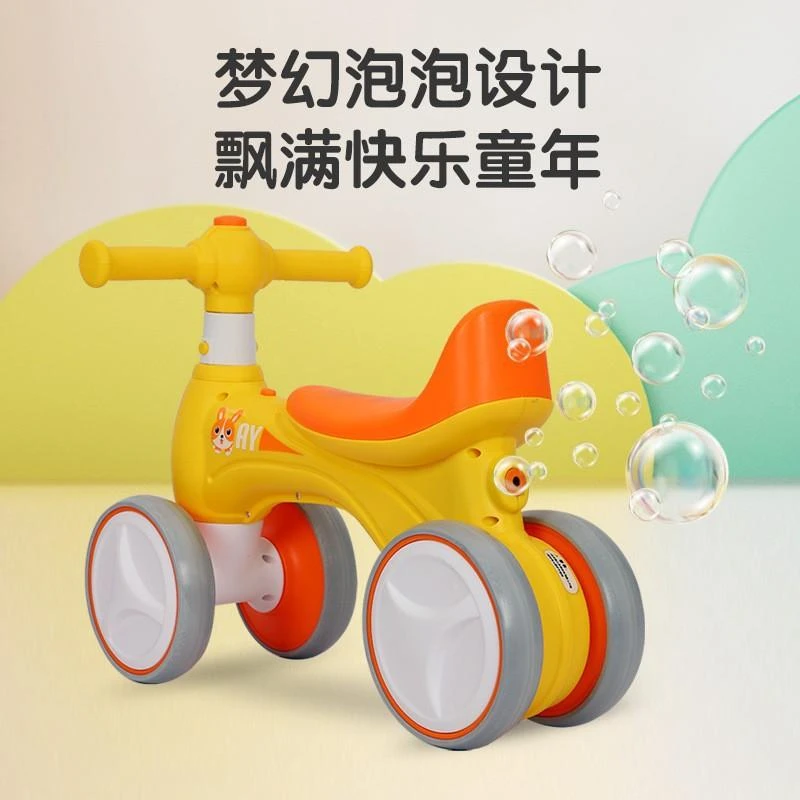 滑行学步车无脚踏男女滑步扭扭车泡泡车幼儿四轮滑行车