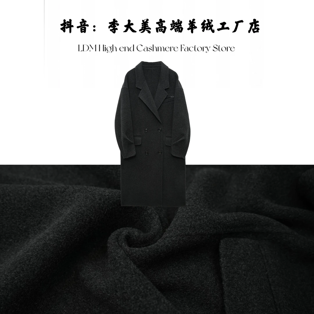 【新款上新】2024秋冬时尚百搭韩版100%绵羊毛大衣外套/24755