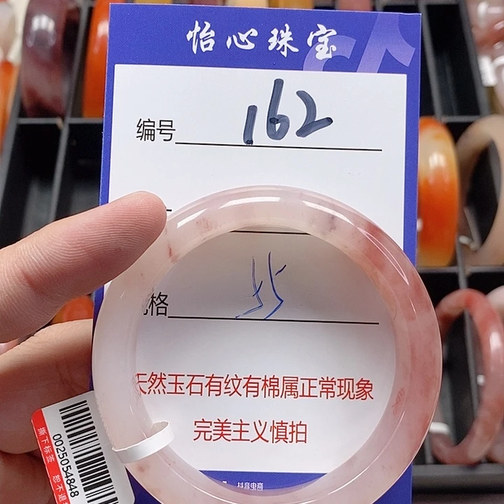 未镶嵌手镯石英质玉（金丝玉）