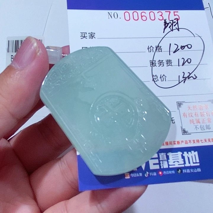 翡翠未镶嵌颈饰宇*！