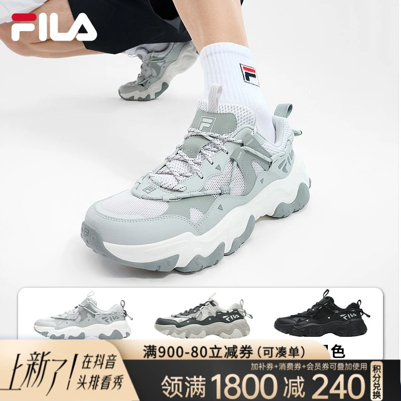 Fila斐乐【猫爪5代】男鞋夏经典户外运动流行舒适轻便老爹鞋运动鞋