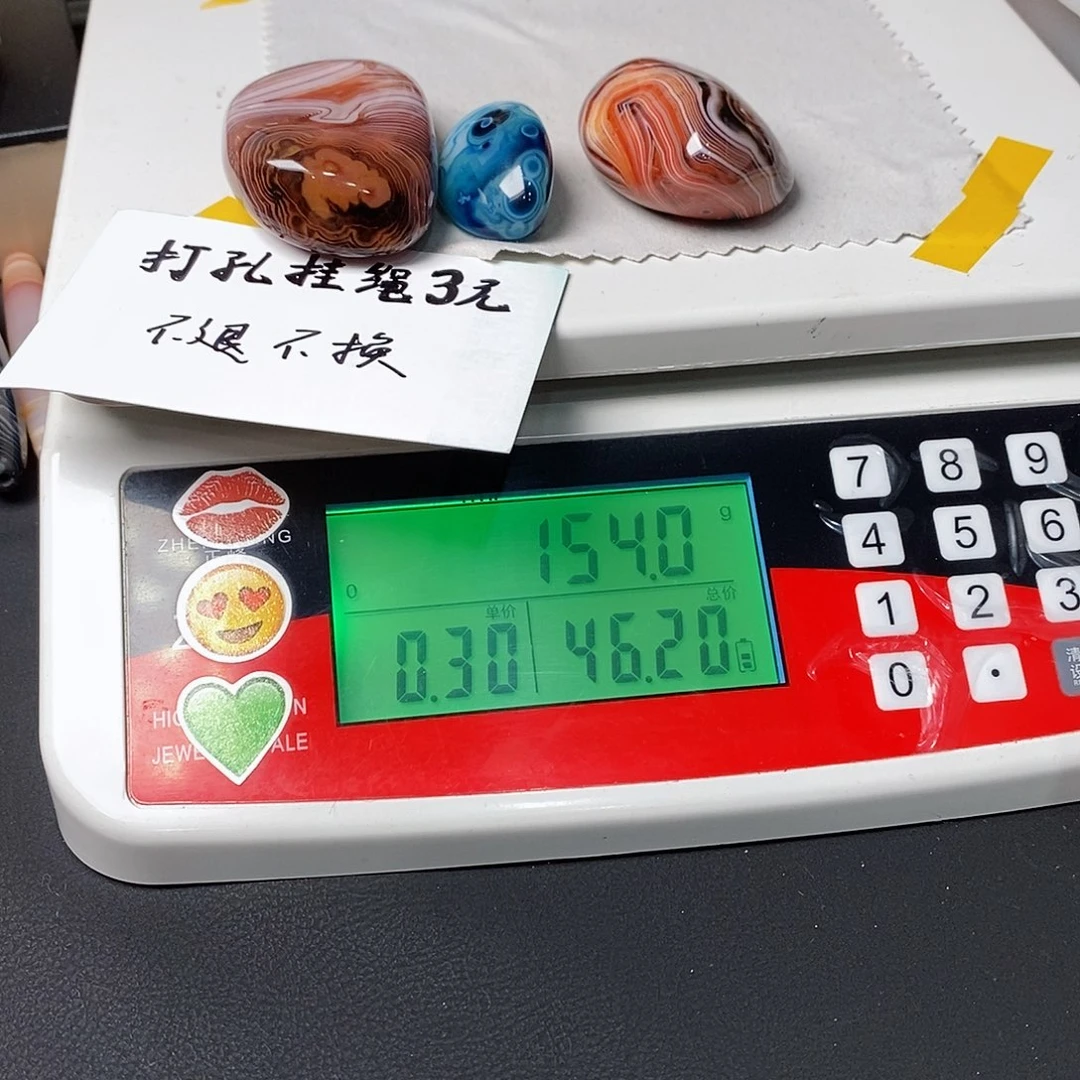 玛瑙/玉髓3未镶嵌红**歌