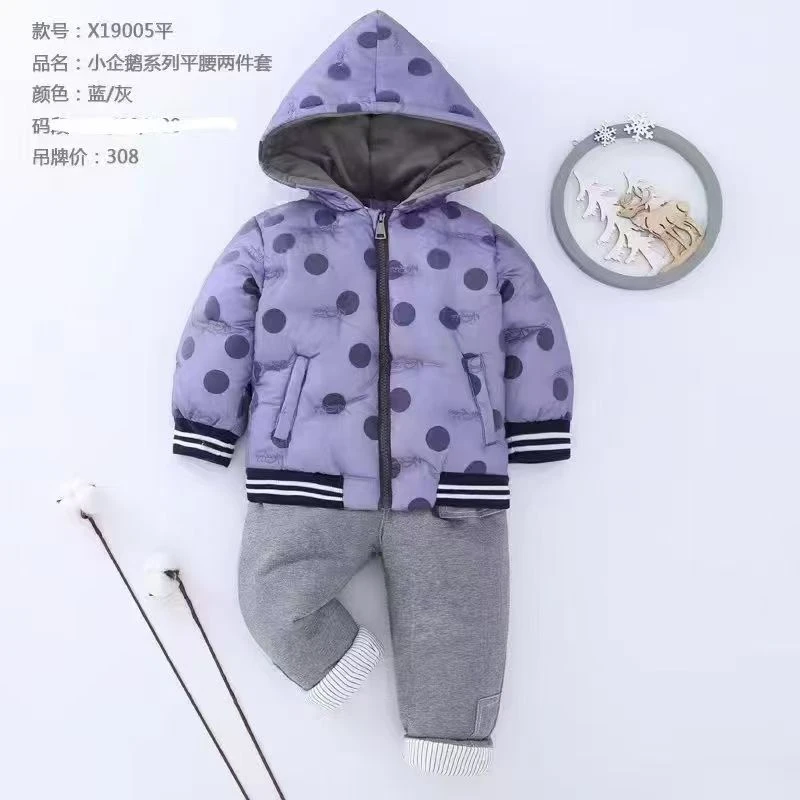 【捡漏】儿童宝宝欧根纱棉袄棉裤加厚洋气两件套
