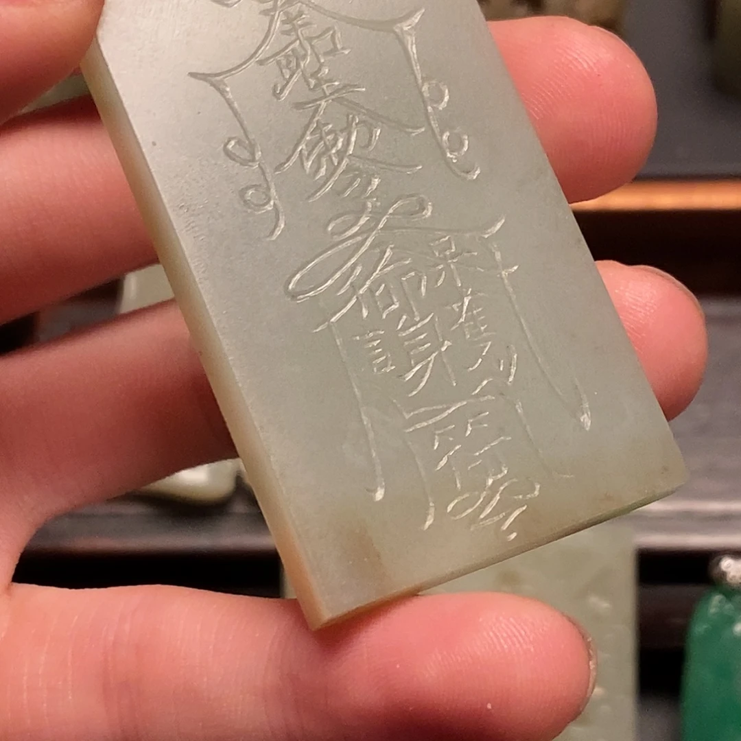 向***往和田玉未镶嵌挂件