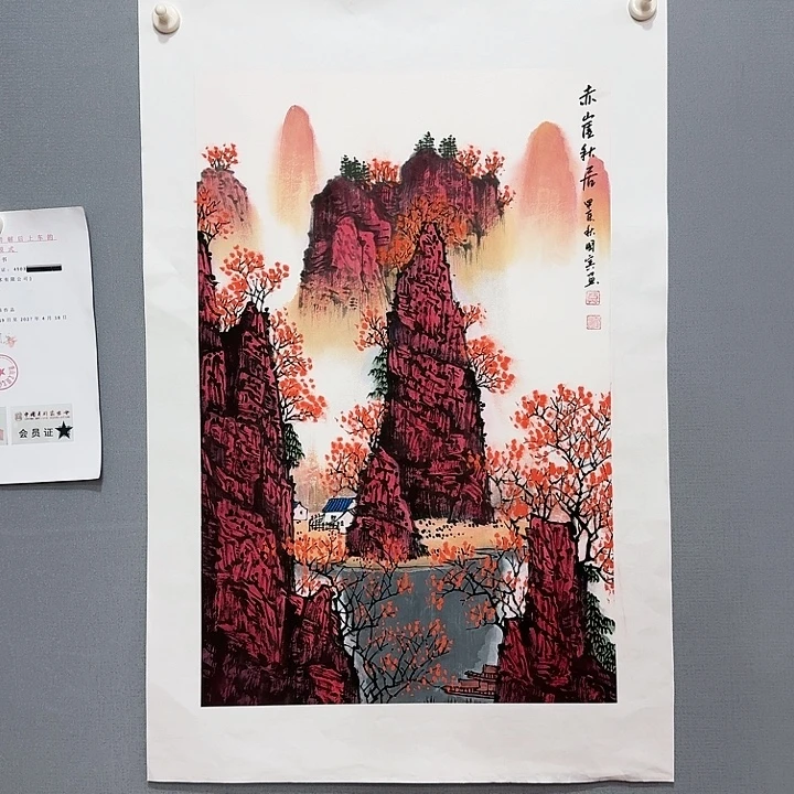 国画莫国宾精品佳作