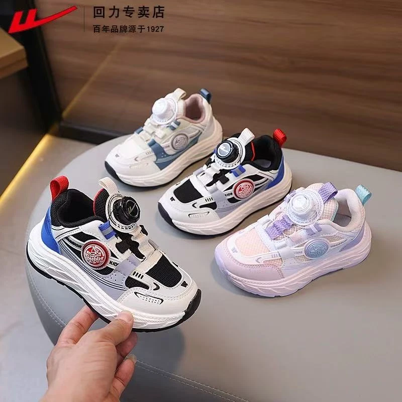Warrior/回力1571春秋季新款轻便老爹鞋男童休闲款女童学生鞋
