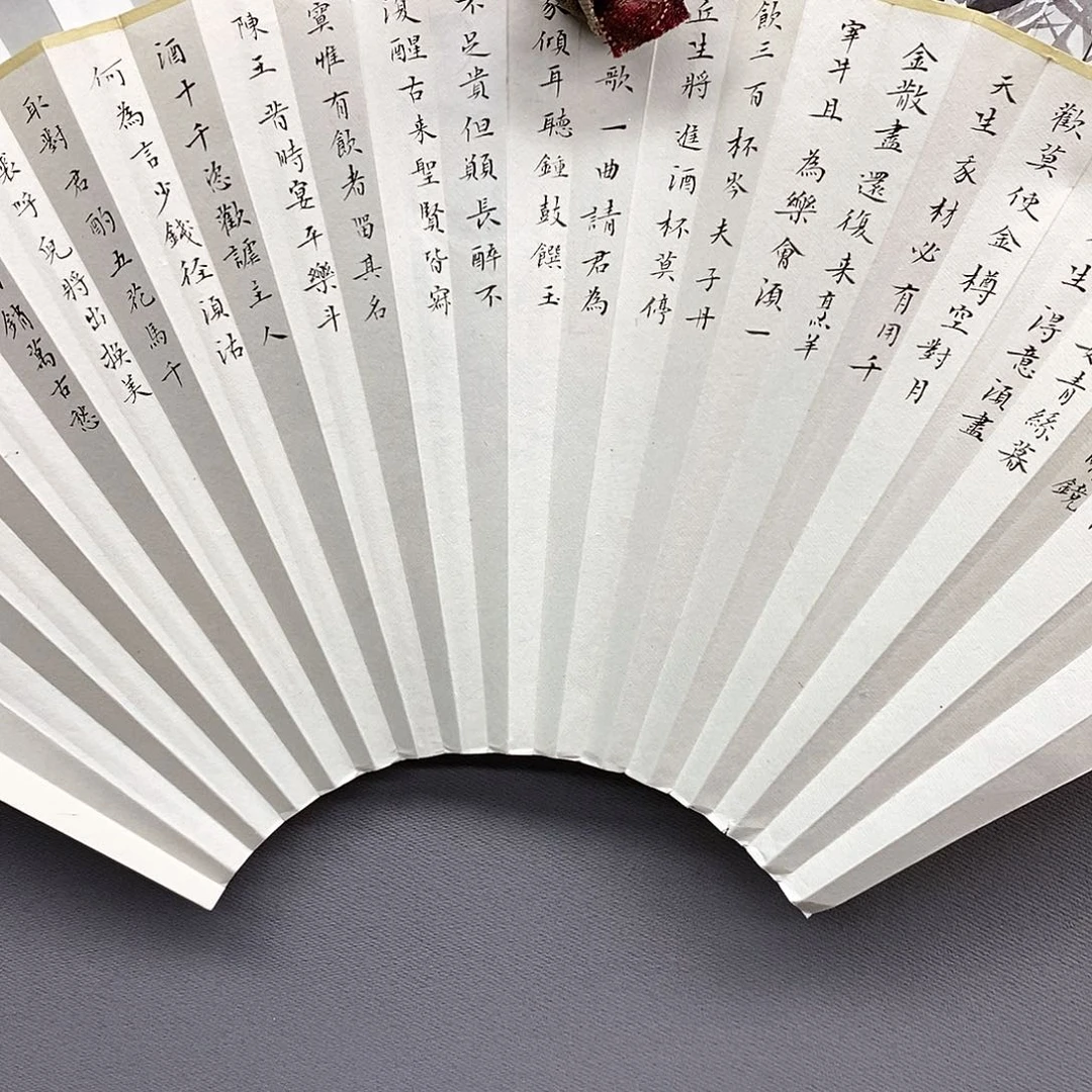 玉竹…玉竹..玉竹..玉竹