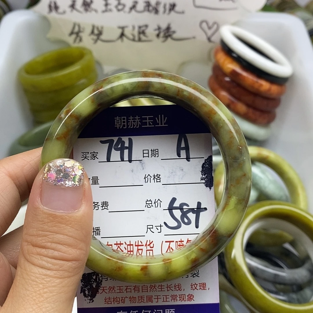 未镶嵌蛇纹石玉手镯