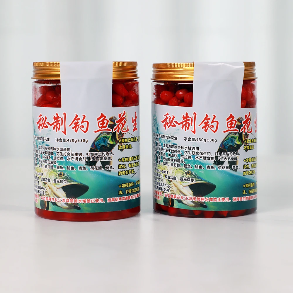 清波小王子秘制钓鱼花生专攻 清波 赤眼 鲤鱼 草鱼 青竹鲤 鳊鱼