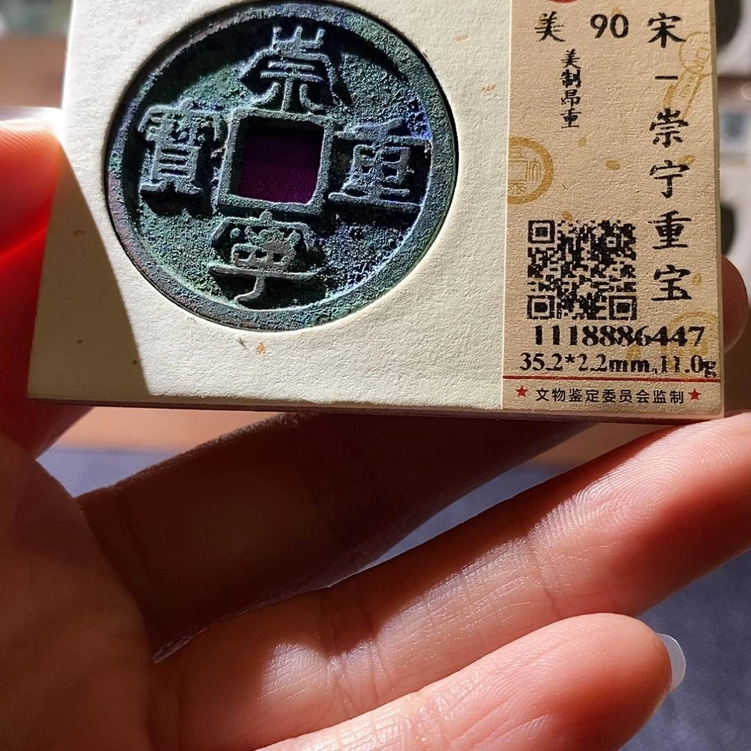 贝壳16恭喜发财恭喜发财