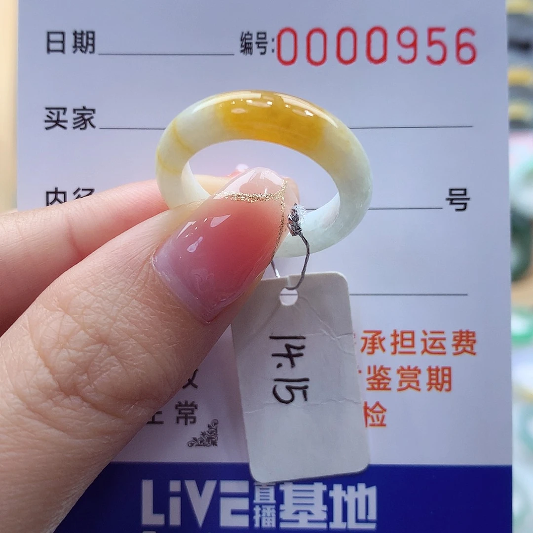 未镶嵌戒指翡翠缅甸A货