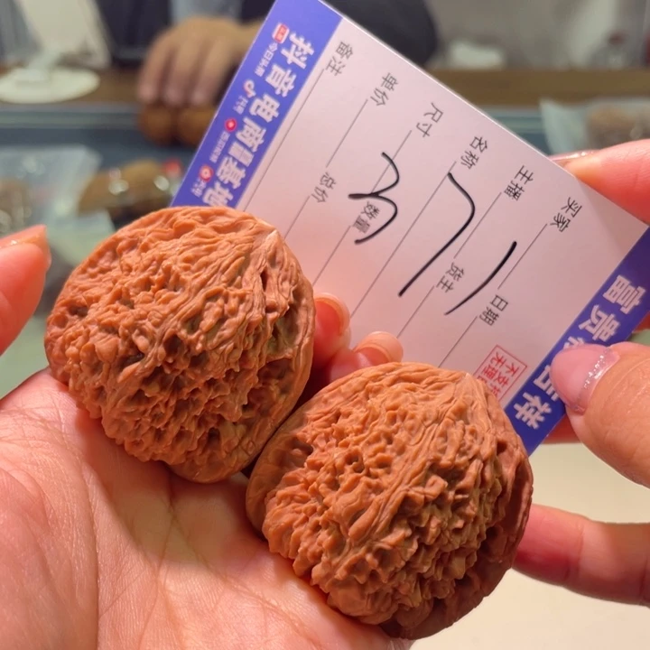 核桃把件44左右全品无修南将石