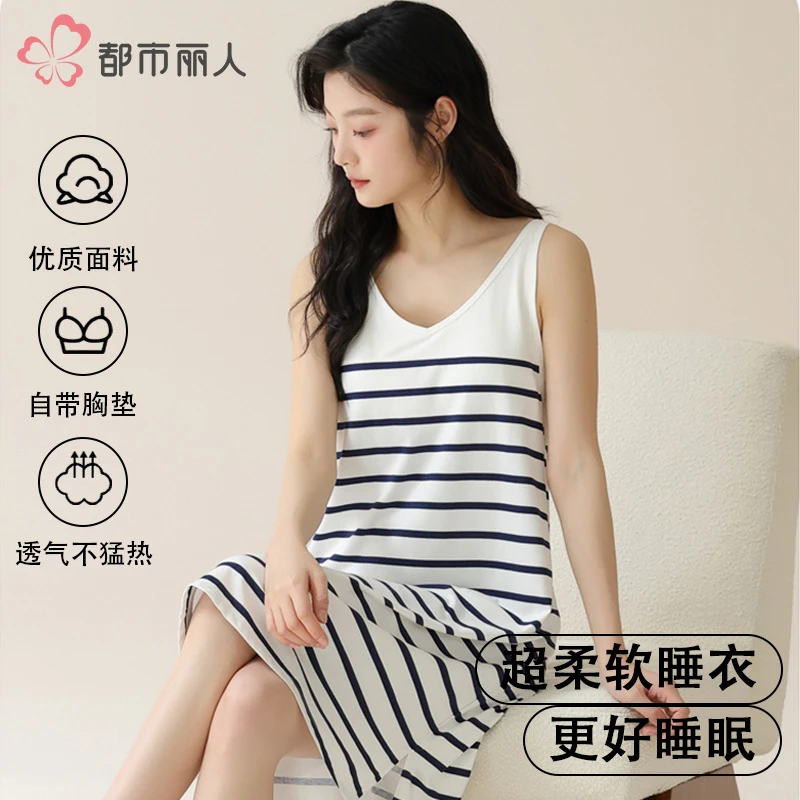 都市丽人带胸垫吊带冰丝性感睡裙夏季爆款2025家居服可外穿连衣裙