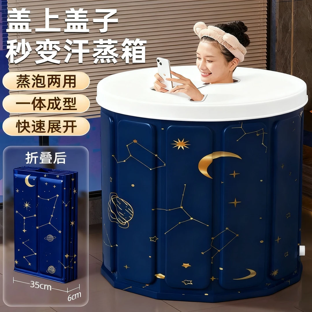可折叠款加大加厚免安装沐浴桶宝宝游泳小户型成人泡澡洗澡保温3h