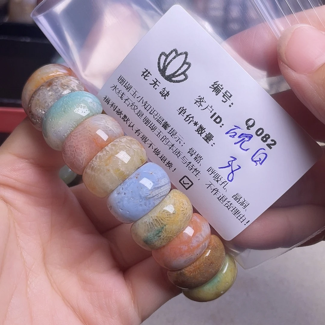 砚***白硅化玉未镶嵌手镯