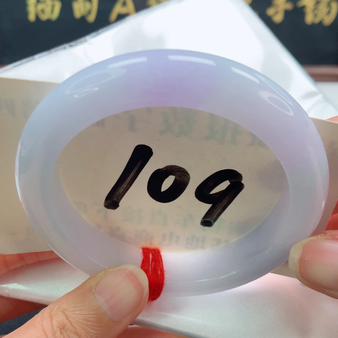 未镶嵌手镯翡翠正圈粉紫