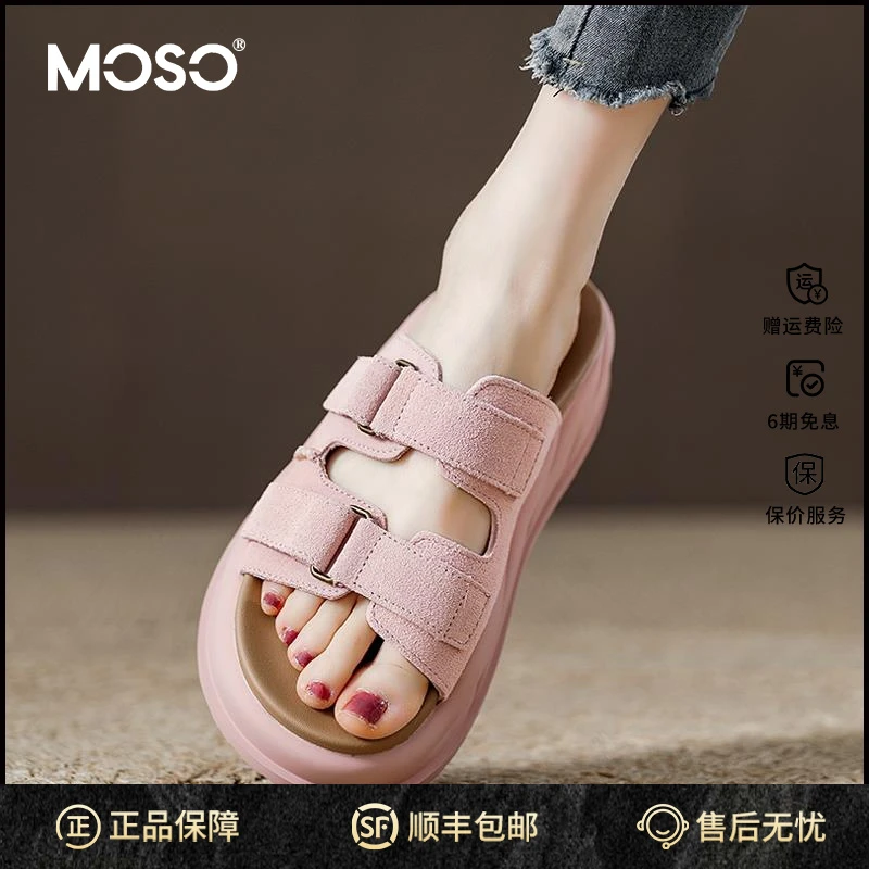 moso厚底勃肯半拖鞋秋季鞋子女ins潮牌百搭透气凉鞋女复时尚百搭