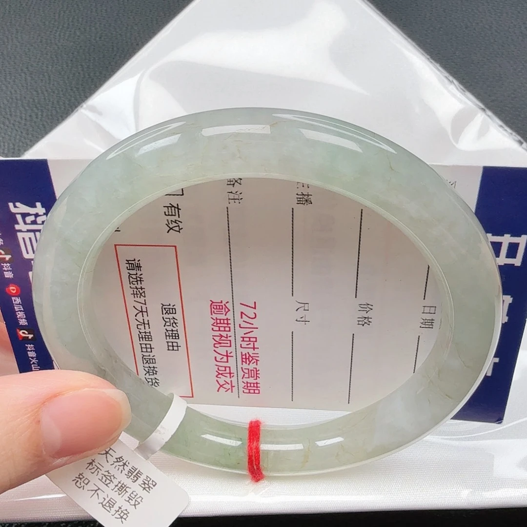 翡翠手镯未镶嵌l**e56圆条