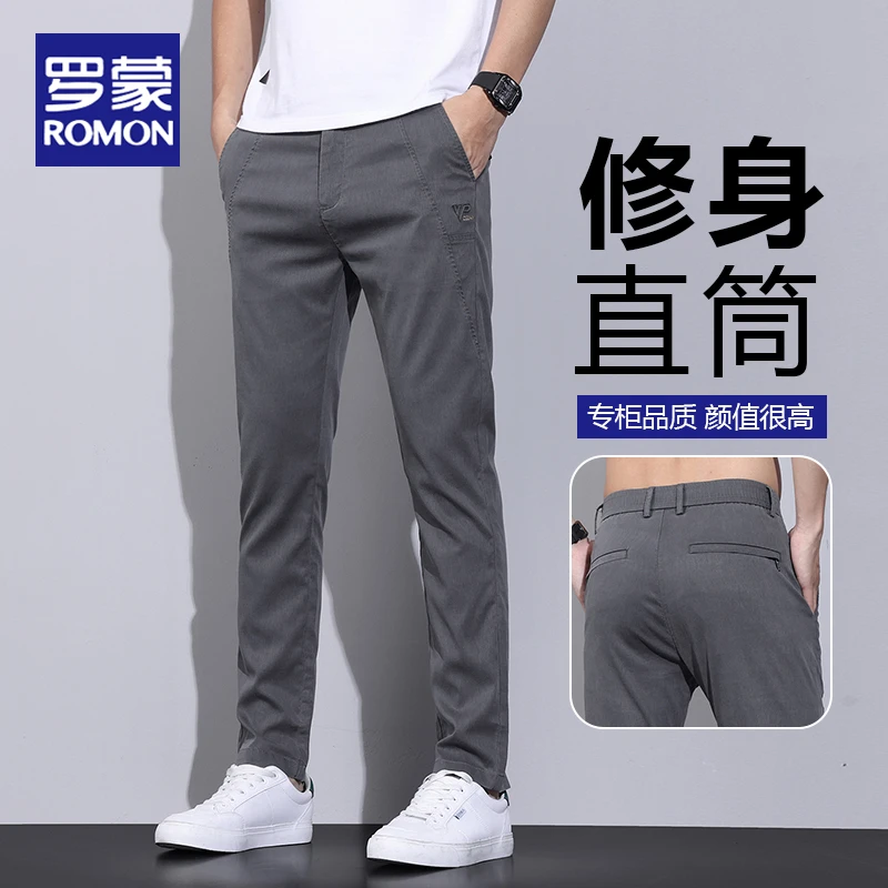 罗蒙休闲裤2025新款春季男士修身直筒百搭弹力西装裤潮流商务长裤