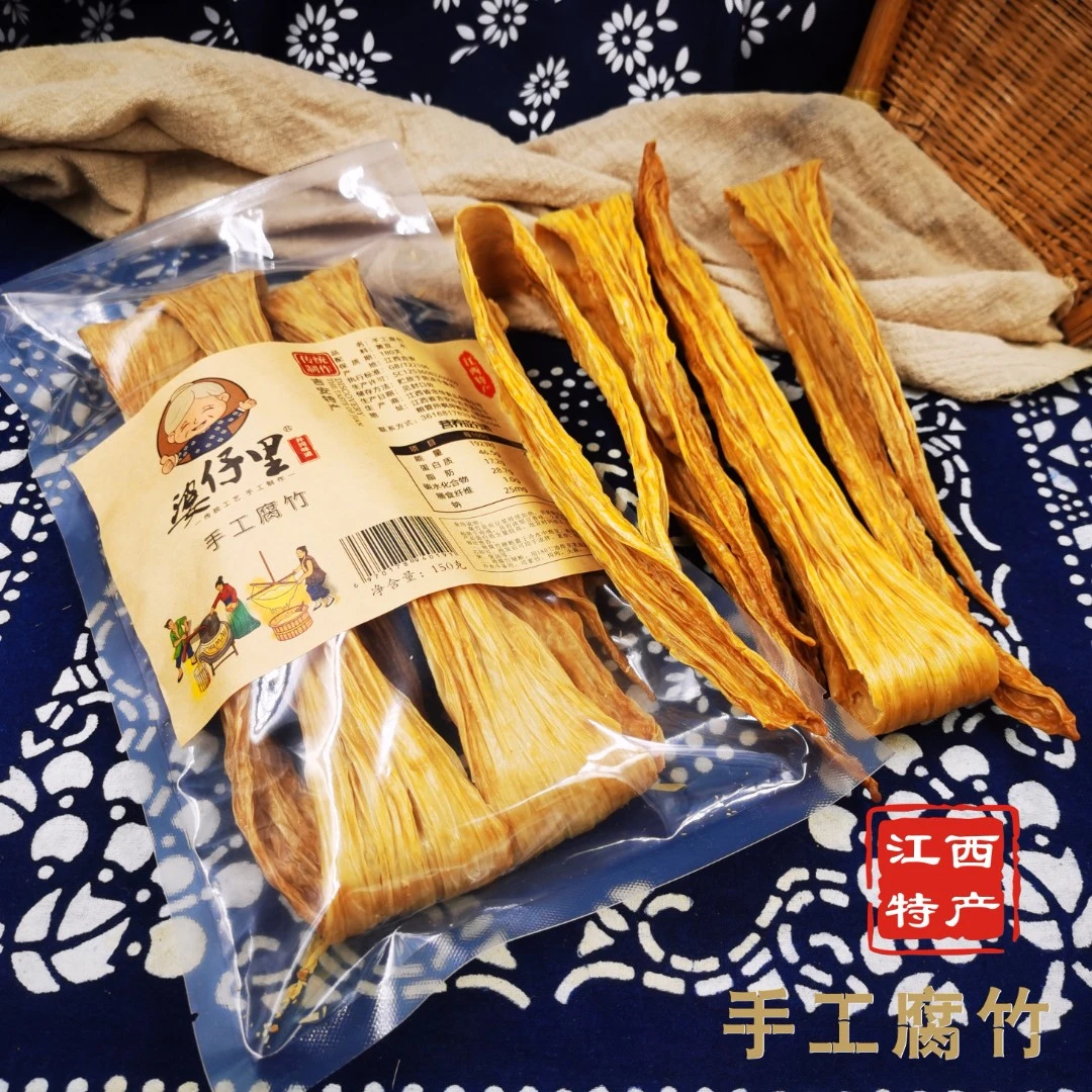 江西水南口味腐竹 农家豆 手工腐竹 高蛋白 家乡美食 0添加 500克