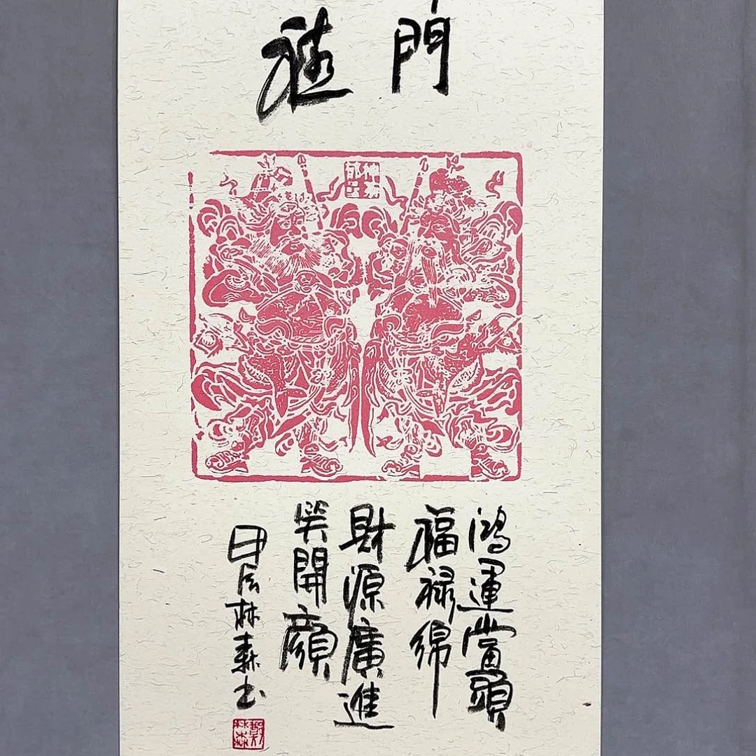 国画国画纯手绘作品请放心去藏