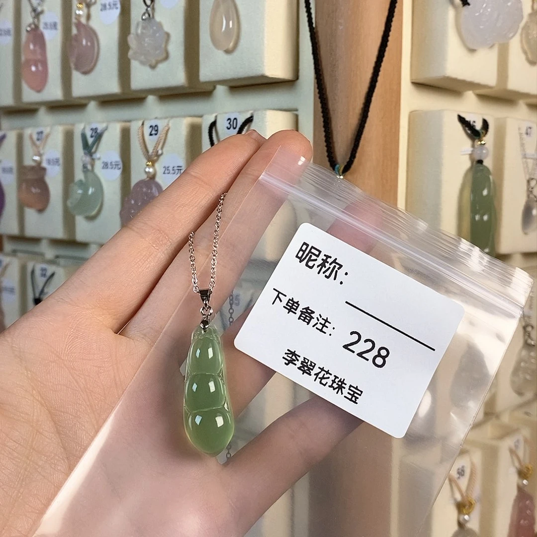 玛瑙/玉髓颈饰合金互**息