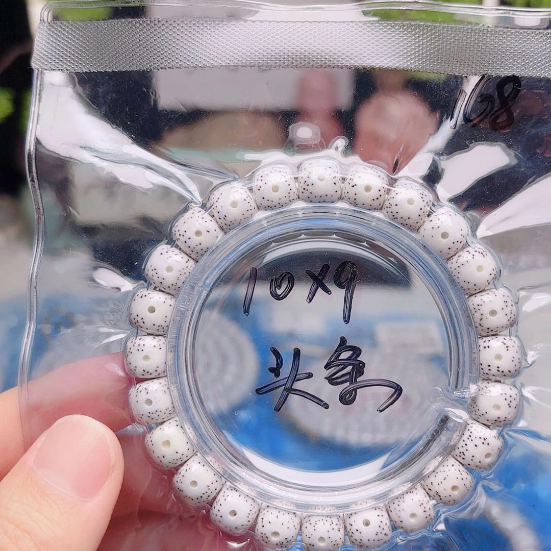 星月菩提把件星月