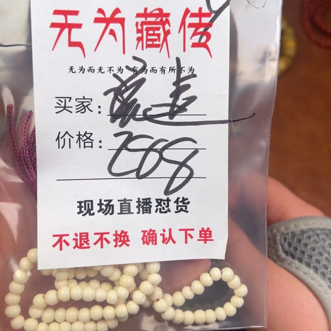 说***行星月菩提吊坠项链