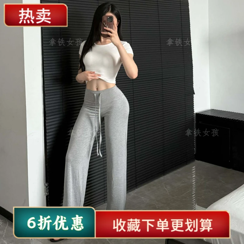 拿铁直筒春夏款健身裤休闲裤薄款阔腿裤夏季女百搭运动莫代尔面料
