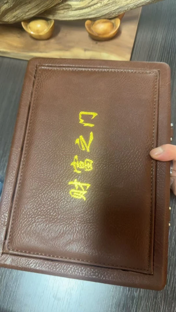 【正品】创意财富之门皮箱