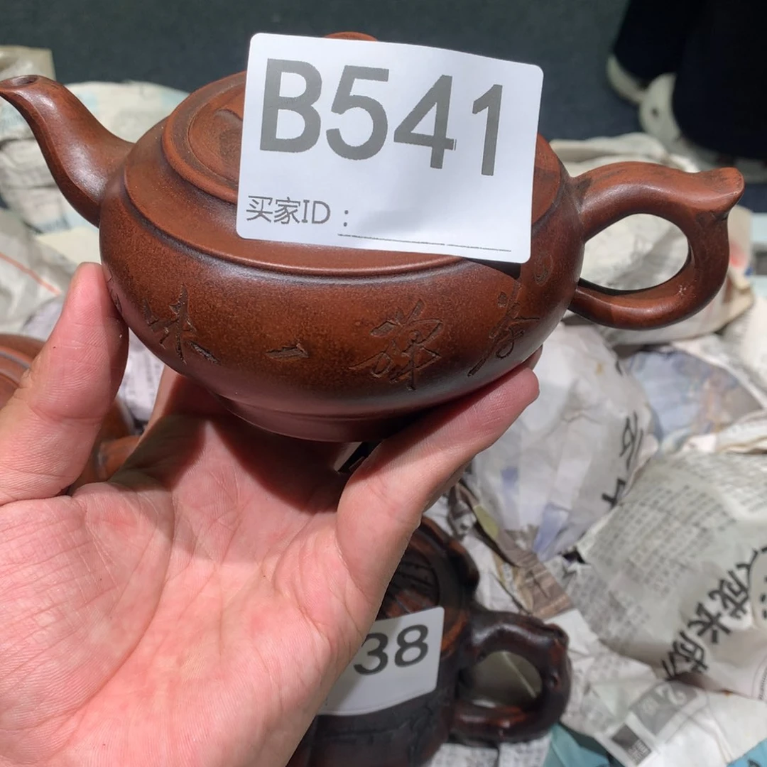 茶壶紫砂紫砂茶壶541