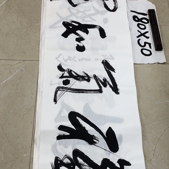 书法Lvqinzhenshufa