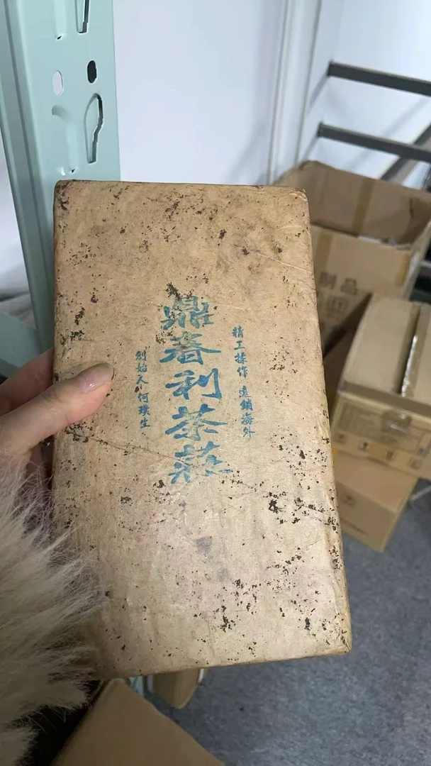 90年代末期鼎春利茶莊普洱生茶砖1000克